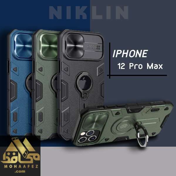 قاب ضد ضربه آیفون Iphone 12 Pro Max برند نیکلین NIKLIN هولدر دار کد IP716