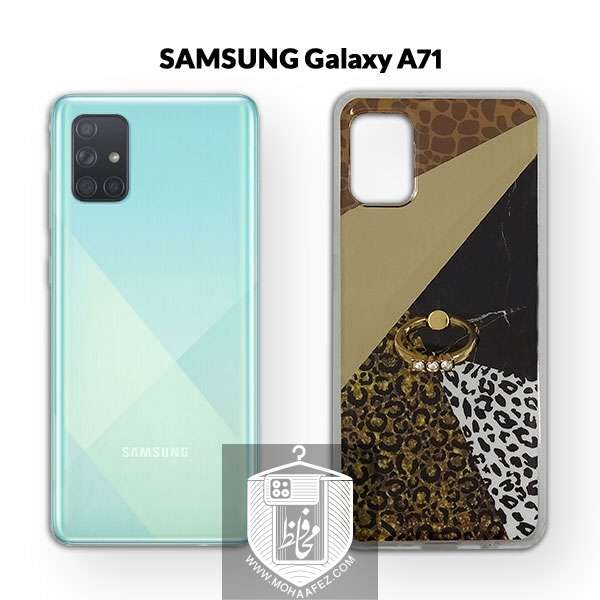 قاب پلنگی سامسونگ Galaxy A71 به همراه هولدر انگشتی کد SA516B